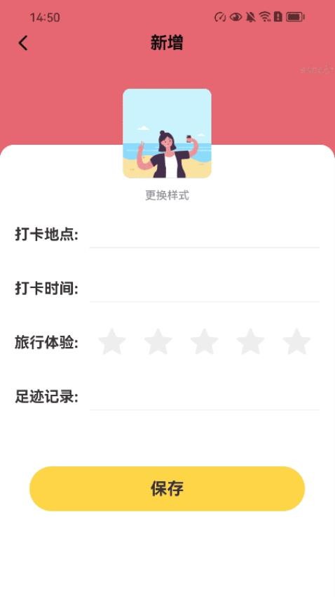 步步有和气(3)