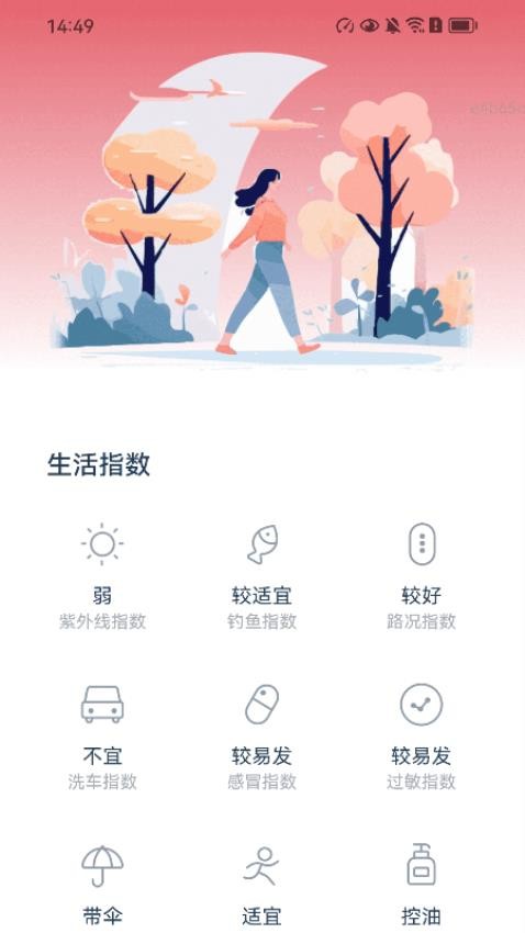 步步有和气(1)