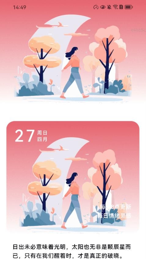 步步有和气(2)