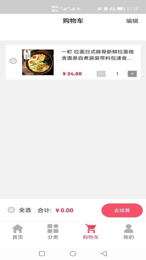 艾象科技企业购(5)