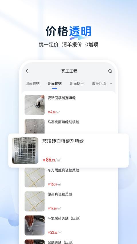 非象(2)