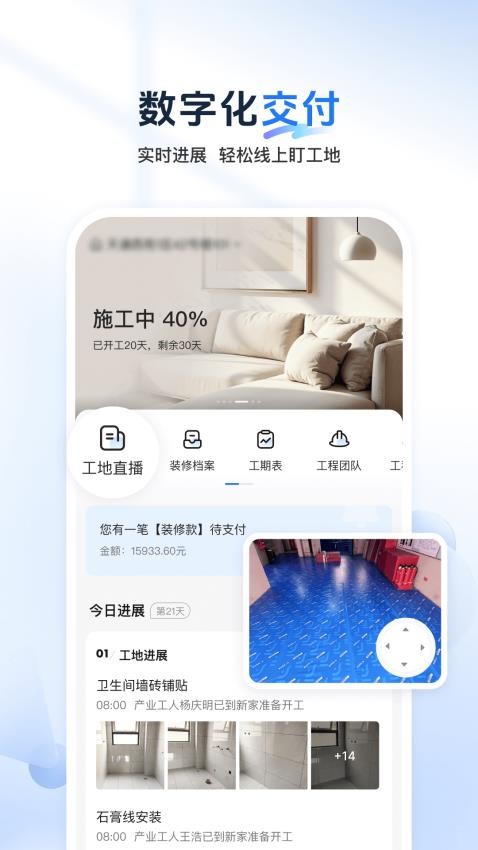 非象(5)