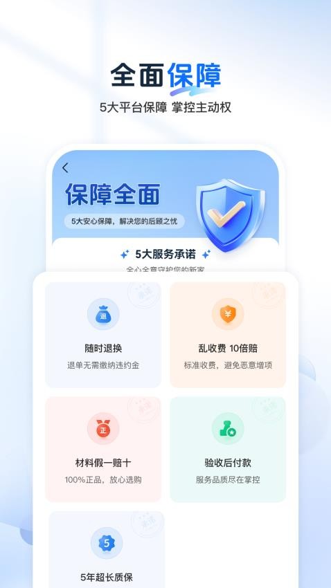 非象(1)