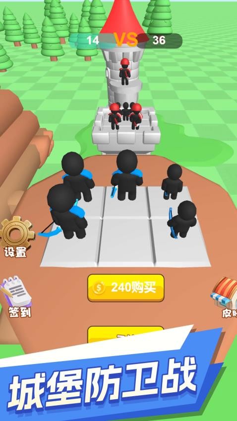 射不中算我输(3)