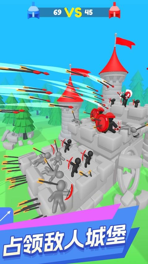 射不中算我输(4)