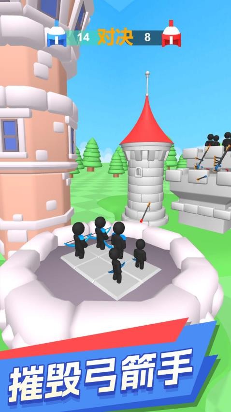 射不中算我输(2)