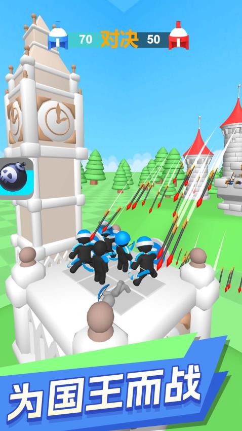 射不中算我输(5)