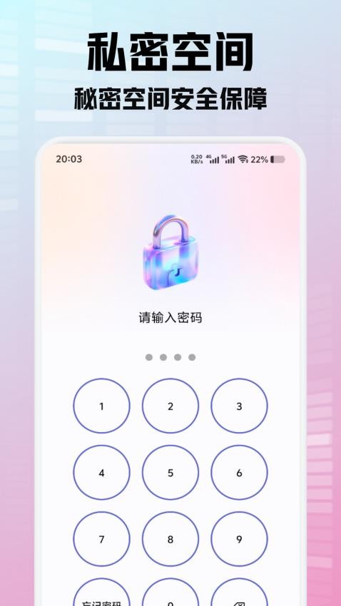 有得钻(4)