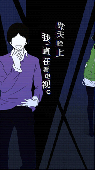 今天我也在監(jiān)視你(1)