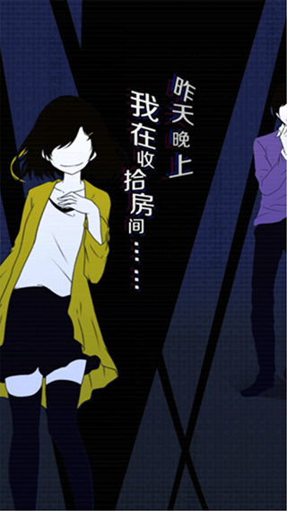 今天我也在監(jiān)視你(2)