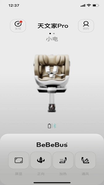 bebebus(1)
