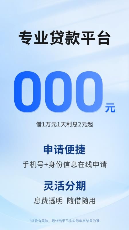 联融(4)