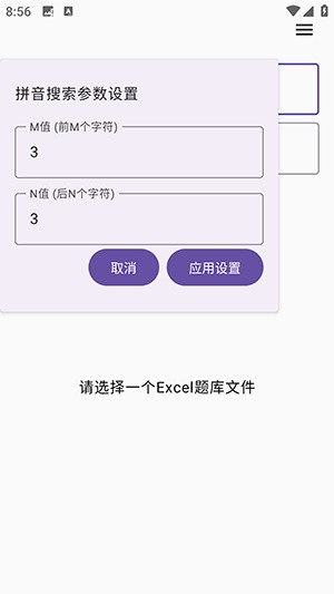 我要搜题(4)