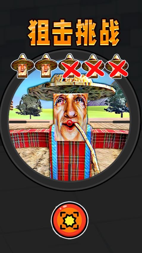 疯狂枪战之王(2)