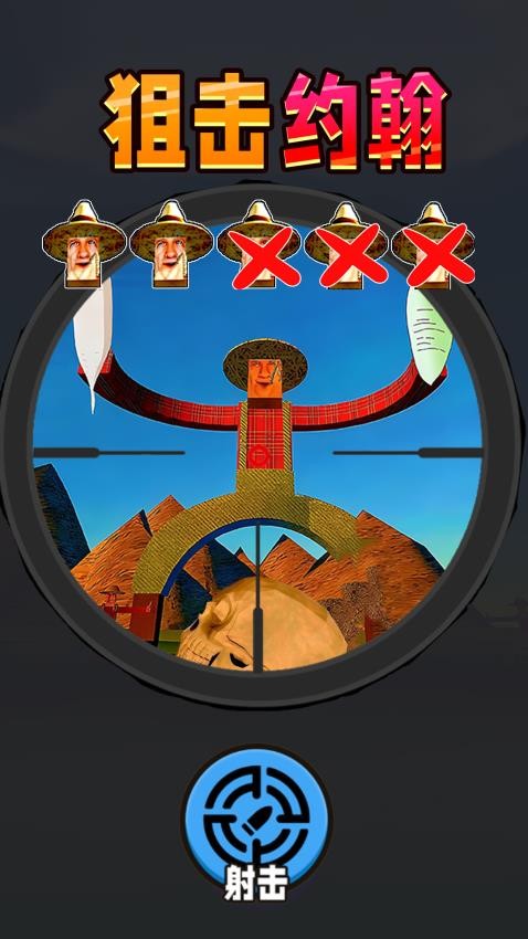 疯狂枪战之王(3)