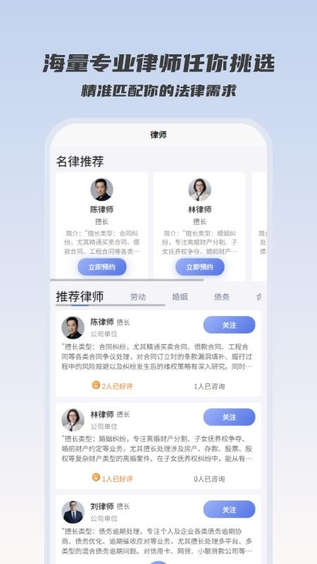 债务优化师(4)