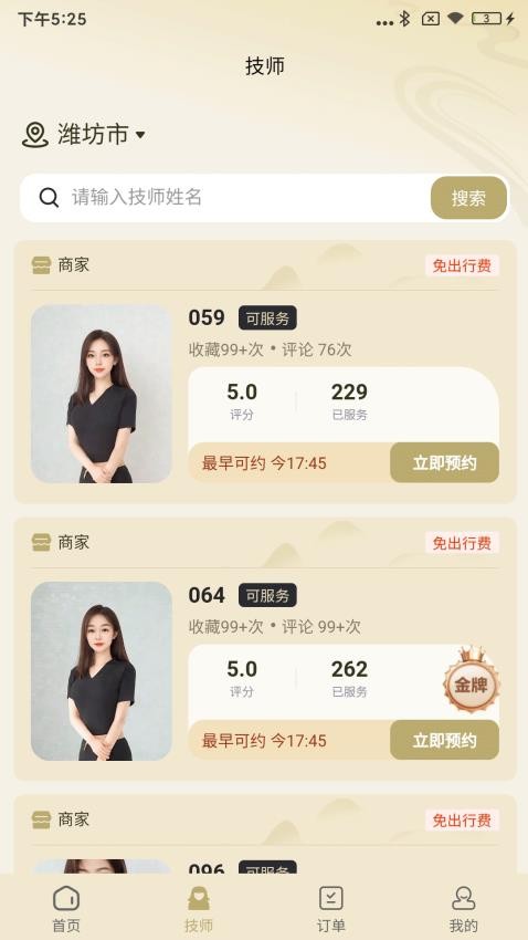 小艾云悠(2)