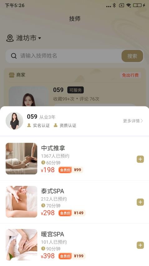 小艾云悠(1)