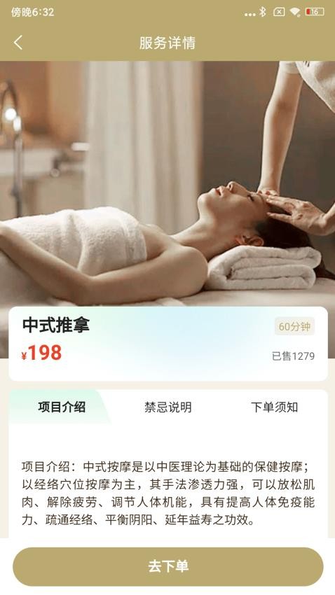 小艾云悠(4)