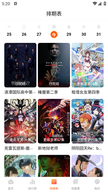 特狗(5)