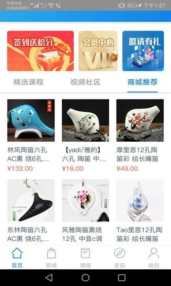 星讯音乐(3)