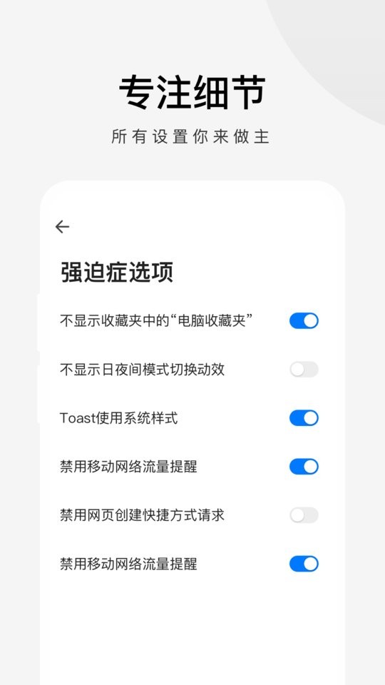 360极速浏览器安卓版(4)