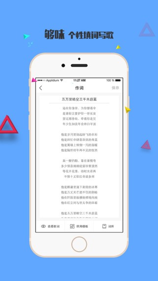 音巢音乐(2)