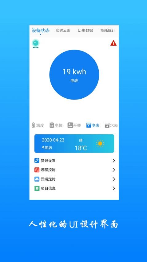 追能云(1)