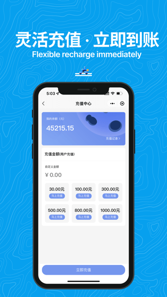 抖送(2)