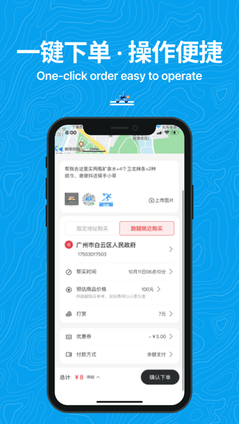 抖送(3)