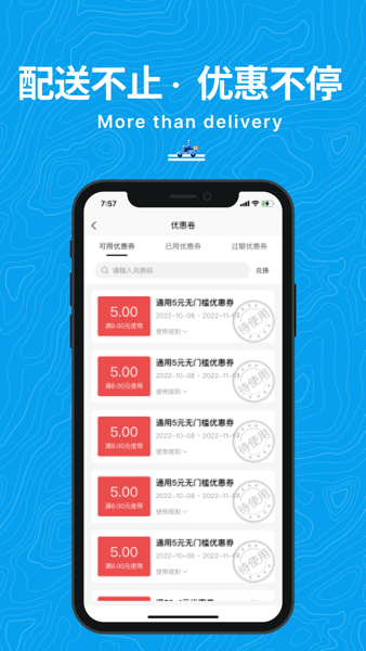 抖送(1)