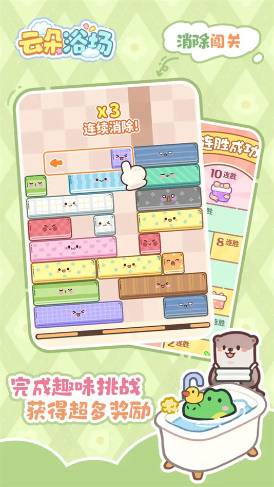 云朵浴场(4)