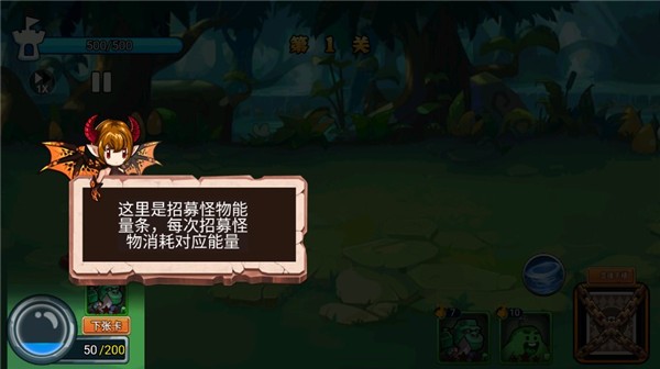 霸方旅人(3)