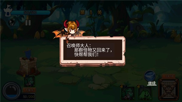 霸方旅人(2)
