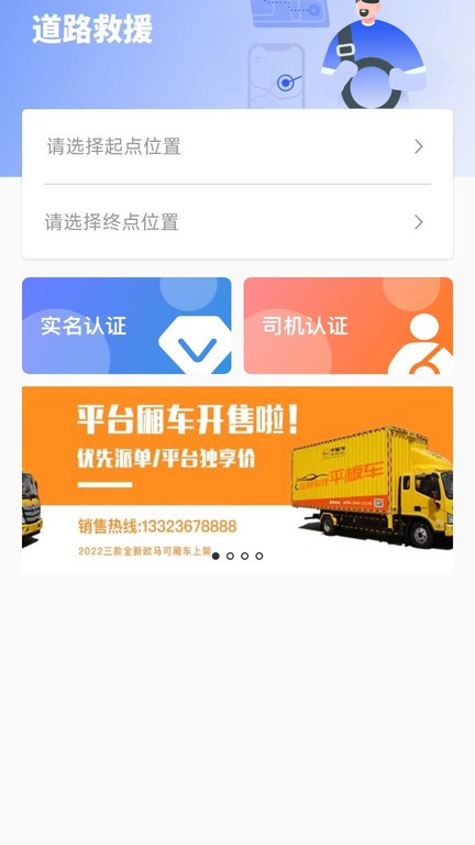仁车(4)