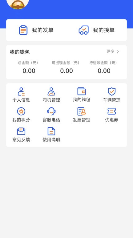 仁车(3)