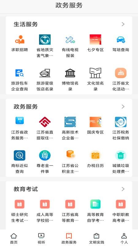 山水贾汪(1)