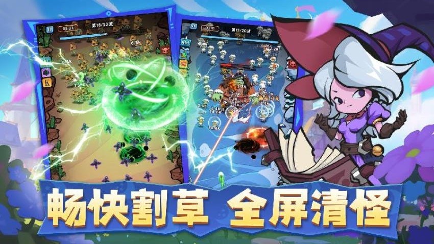 指尖斗士(4)