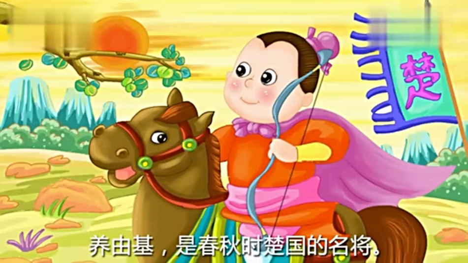 成语故事大全(3)