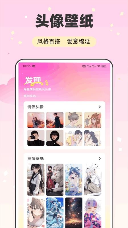 E飞讯(3)