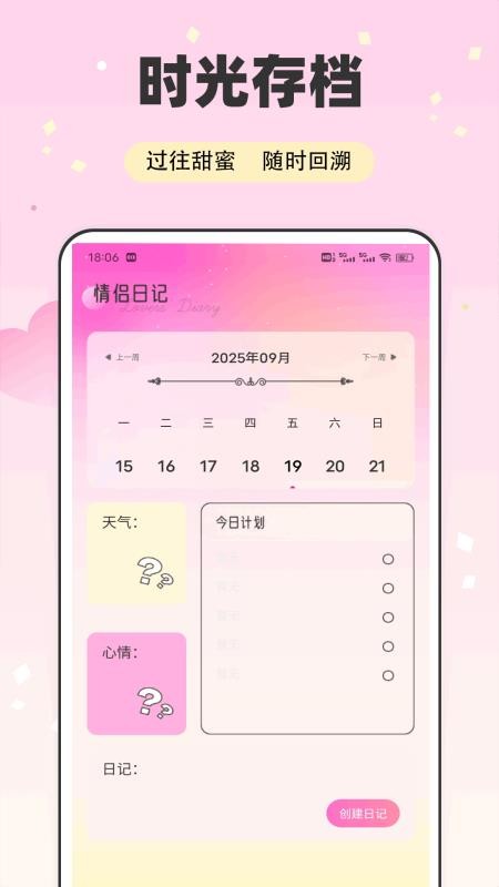 E飞讯(1)