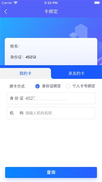 智初小交(1)