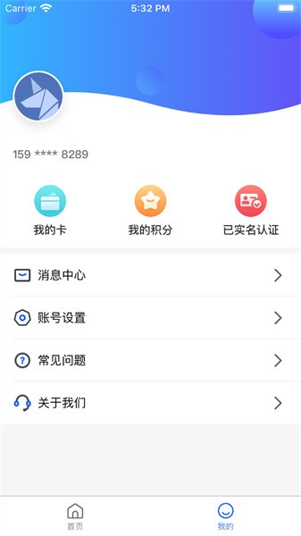 智初小交(2)