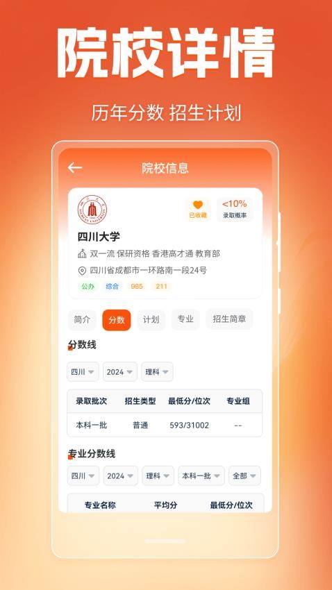高考网2025(1)