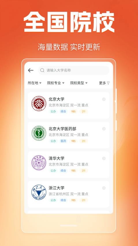高考网2025(2)