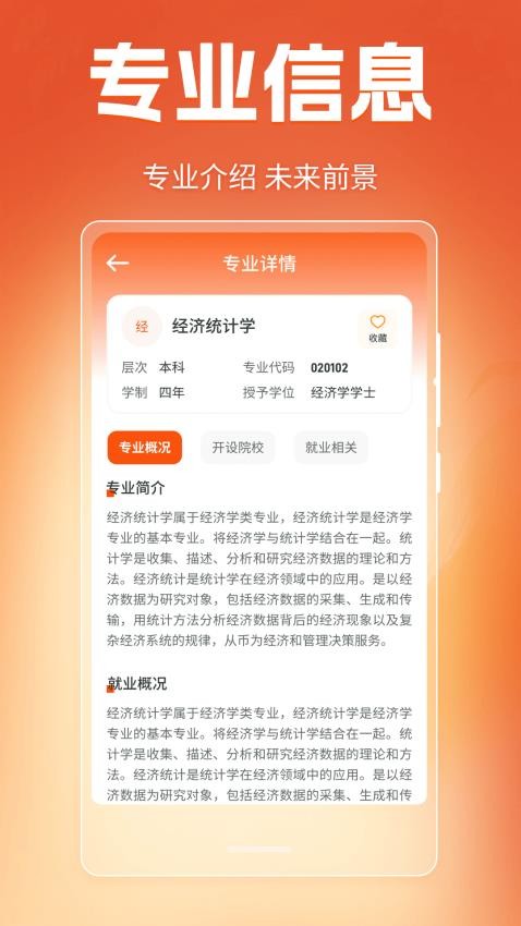 高考网2025(4)