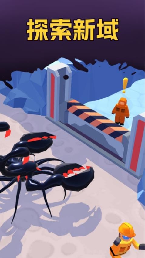 毒液人吞噬进化(4)