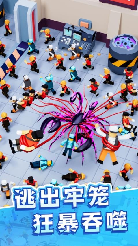 毒液人吞噬进化(5)