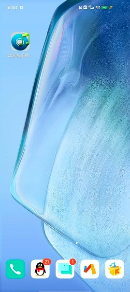 炫彩音乐播放器(1)
