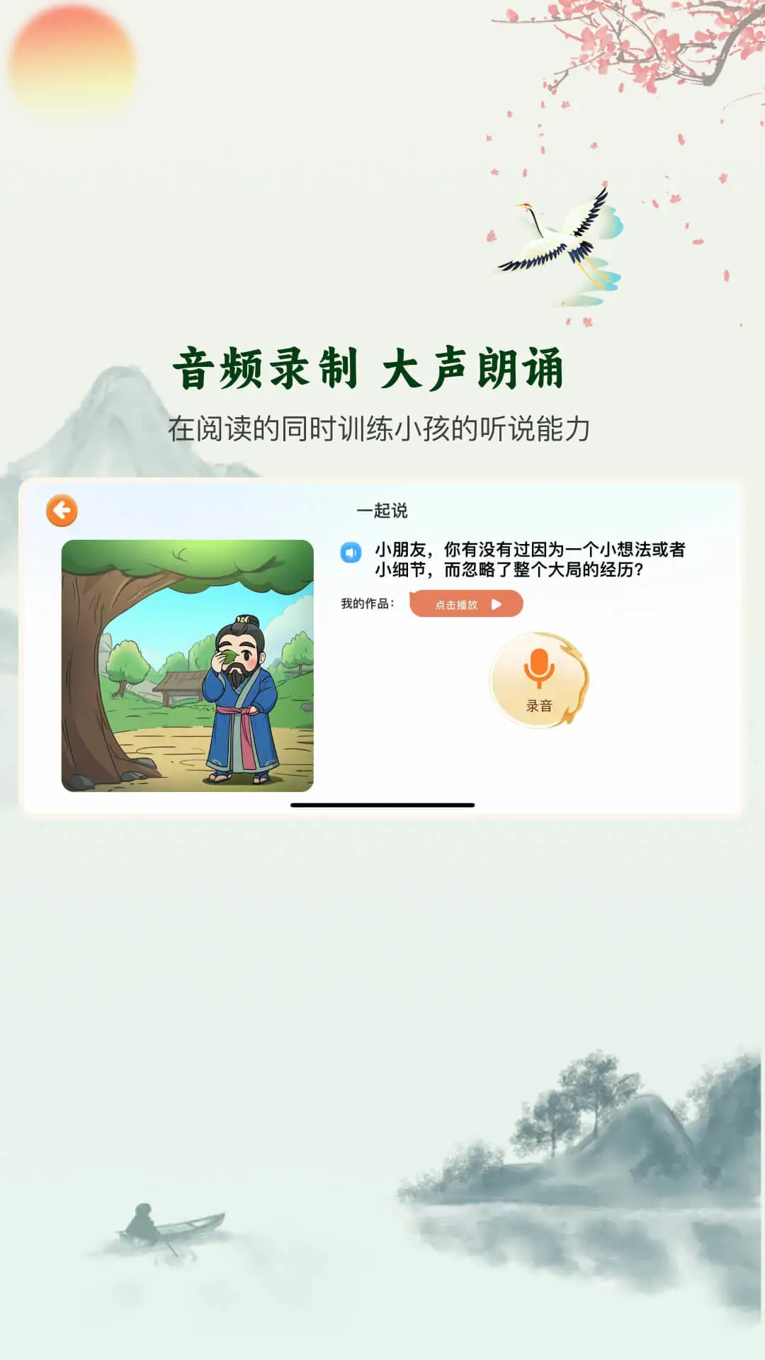 嗨宝书房(4)